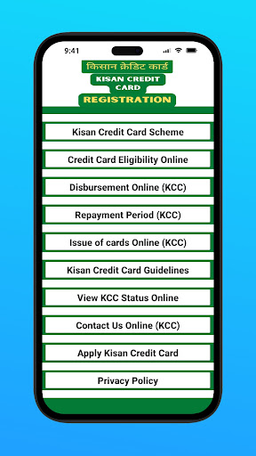 Kisan Credit Card Registration