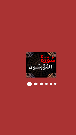 Android application Surah Muminun screenshort