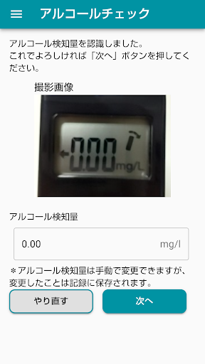 スリーゼロ Screen 2