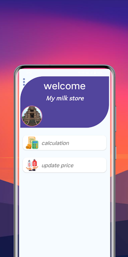 MIlkStore Screen 3