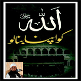 M.Tariq Jamil's Allah ko apnao icon
