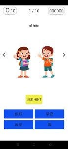 Chinese test 01