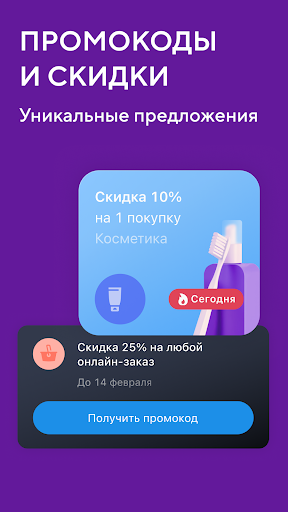 Logo https://play-lh.googleusercontent.com/viVpc6Fz0qVUOjciE0M2pSykF6KBqz7s6FjMJ389ExCVieiK5n853iTR9BSLE_jmPg