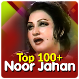 Noor Jahan Songs & Pakistani Old Songs icon