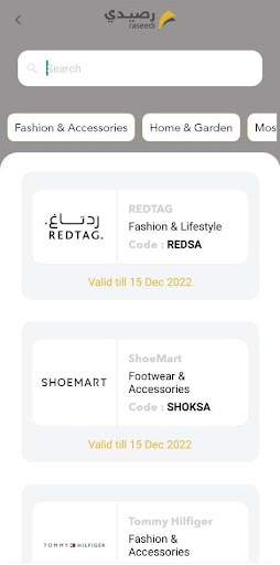 Raseedi | رصيدي Screen 3
