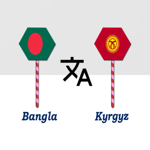 Bangla To Kyrgyz Translator logo