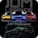 JDM壁紙-すべてのタイプのJDM壁紙 - Androidアプリ