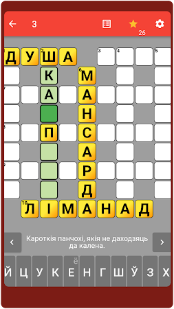 Game screenshot Крыжаванкі (кроссворды) mod apk