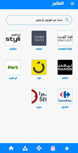قوي قوي Screen 3