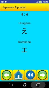 Japanese alphabet for students 7