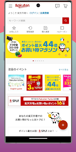 Japan Online Shops