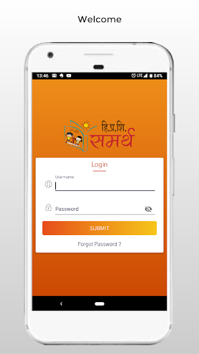 Himachal Pradesh - Shiksha Saa Screen 2
