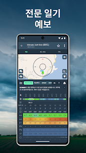 Windy.app: wind & weather live (프로) 50.1.0 2