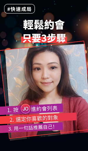 WEJO- Dating APP To Get Great Dates in Taiwan android2mod screenshots 1