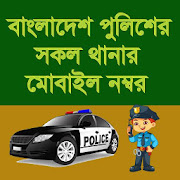 Top 48 Communication Apps Like Phone numbers of bd Police - Best Alternatives