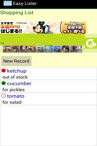 Android application Easy Lister screenshort