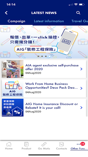 AIG Thumbs Up Screen 3