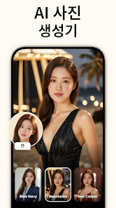 스크린샷 이미지