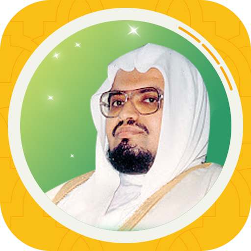 Ali Jaber Full Quran mp3 Read logo