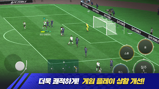 fc 24 stadiums APK for Android Download