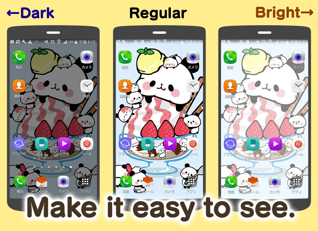 かわいい待受け画面 もちもちぱんだ オシャレ壁紙パンダきせかえアプリ無料 アンドロイド用 Apk ダウンロード