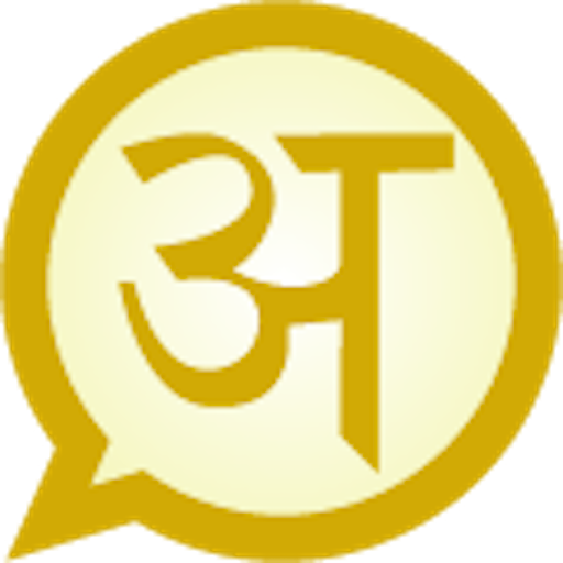 Hindi MessagEase Wordlist logo