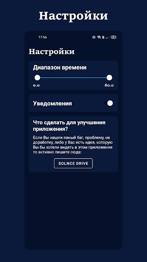 Ничего не делай - это просто Screen 3
