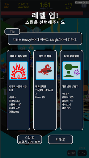 Hero Random Defense - Strategy - games