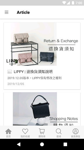 Android application LIPPY screenshort