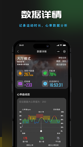Android application BonlalaHRW screenshort