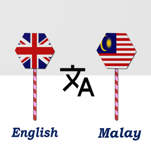 English To Malay Translator logo