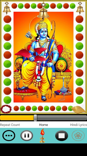 Android application Raghupati Raghav Raja Ram screenshort