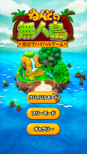 アプリのプレビュー