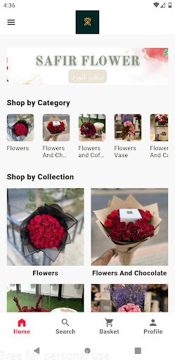 Android application سفير الورد screenshort