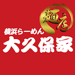 Cover Image of Télécharger 麺庭大久保家  APK