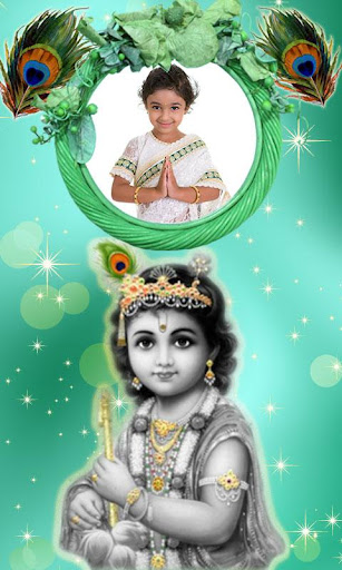 Sri Krishna Photo Frames Screen 2
