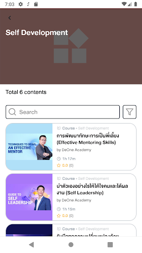 Android application People Learn screenshort