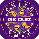 Gujarati Quiz : Gujarat GK & Current Affairs 2021 0.2