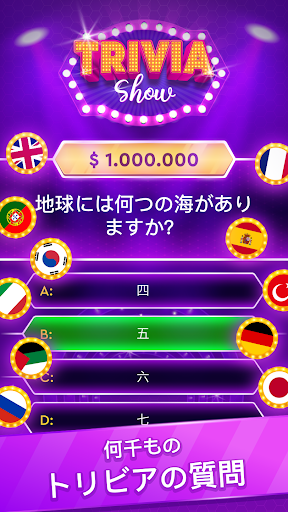 アプリのプレビュー