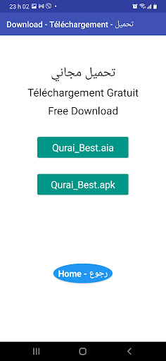 Qurai Best Screen 2