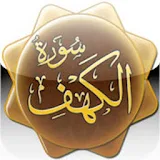 Sourate Al Kahf MP3 icon