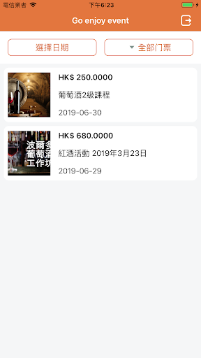 Goenjoyevent Screen 2