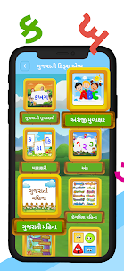 The Kids Learning App - TKLA