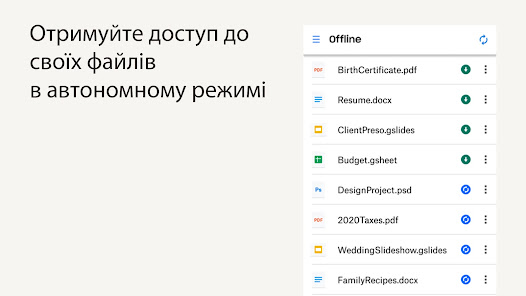 Знімок екрана