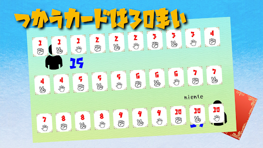 じゃんけんカードバトル オンラインで心理戦 一瞬でルールが Google Play のアプリ