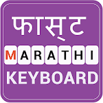 Cover Image of Tải xuống Fast Marathi Keyboard-English to Marathi typing 2.2 APK