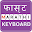 Fast Marathi Keyboard-English to Marathi typing Download on Windows