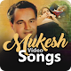 Mukesh Old Songs دانلود در ویندوز