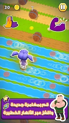 Fananees Jump - Screenshot 3