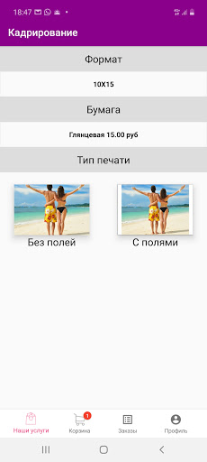 Арт Стайл Screen 3